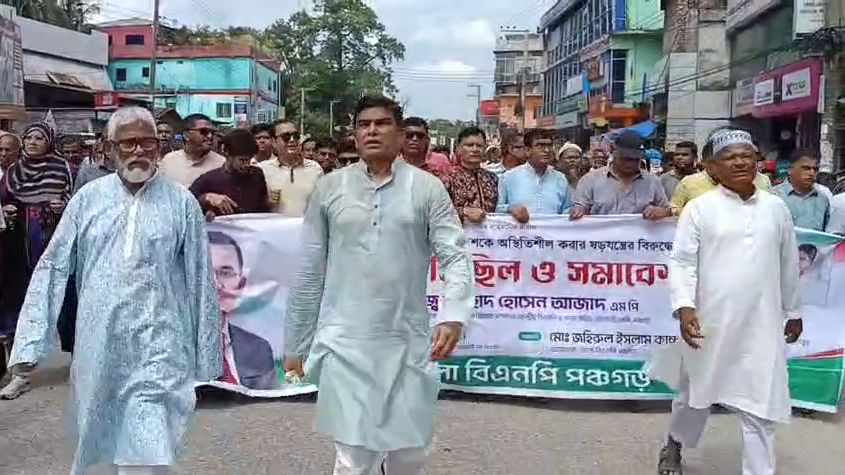 বিএনপি ঐক্যবদ্ধ থাকলে ‘ফ্যাসিস্টরা’ কিছুই করতে পারবে না: পঞ্চগড়ে প্রতিমন্ত্রী আজাদ